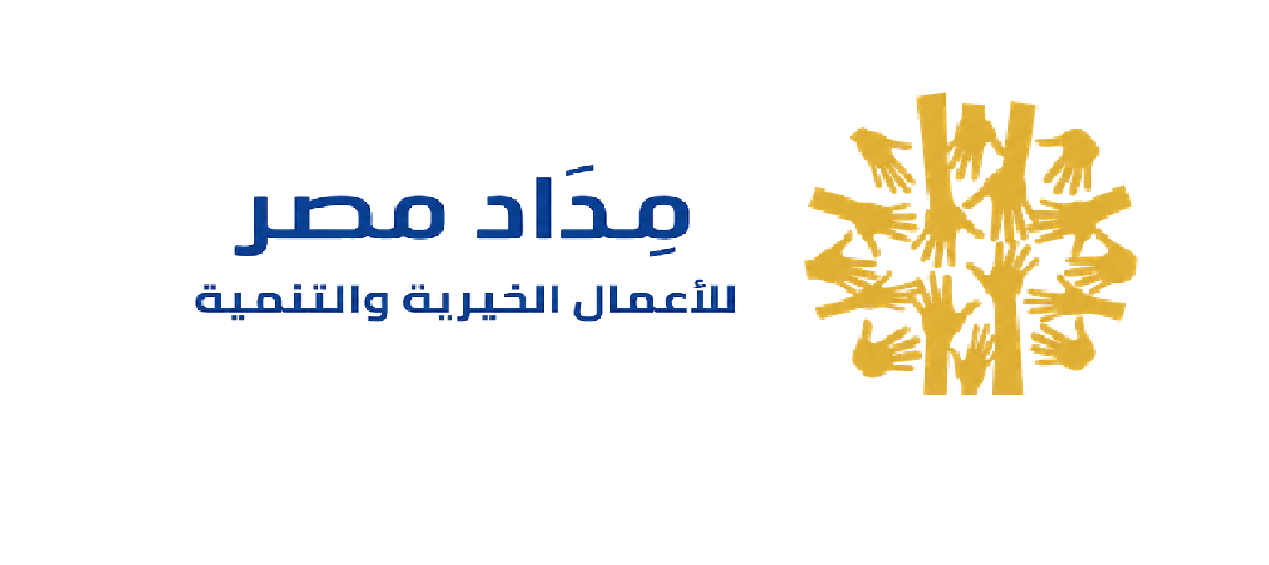 مداد مصر للأعمال الخيرية والتنمية